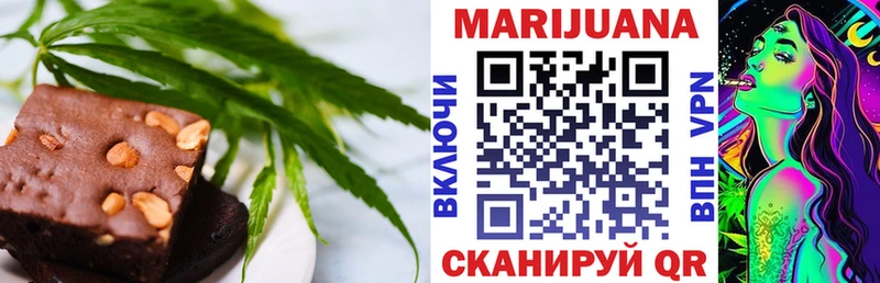 нарко площадка как зайти hydra ссылки Ступино Canna-Cookies конопля