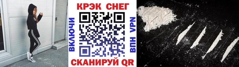 COCAIN Эквадор  Ступино 