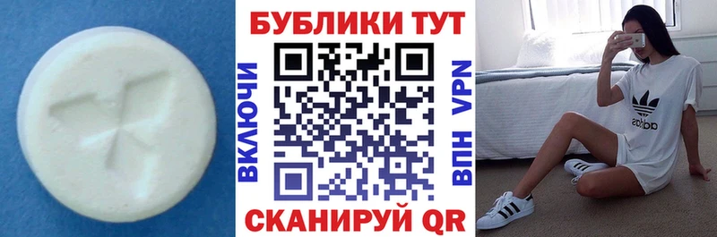 Экстази 300 mg  Ступино 