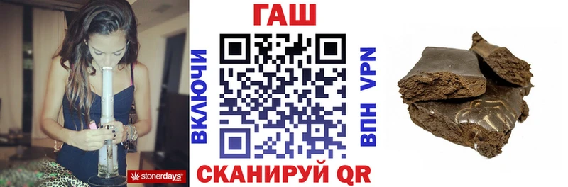 Гашиш Premium  мориарти состав  Ступино 