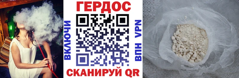 ГЕРОИН хмурый  Ступино 