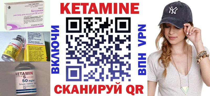 MEGA зеркало  Ступино  КЕТАМИН VHQ  как найти наркотики 
