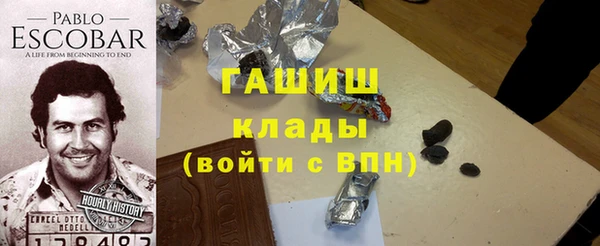 мефедрон мука Арсеньев