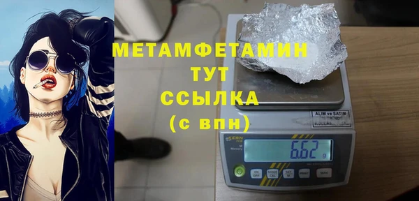 меф Осташков