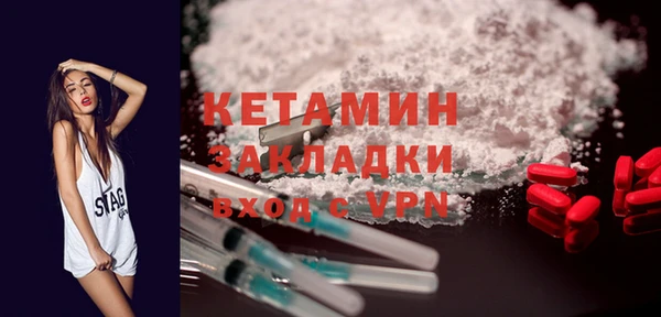 не бодяженный Осинники