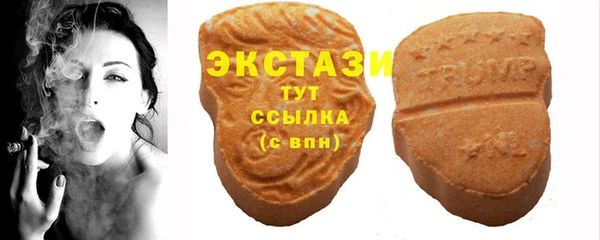 ГАЛЛЮЦИНОГЕННЫЕ ГРИБЫ Аркадак