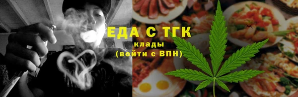 мефедрон мука Арсеньев