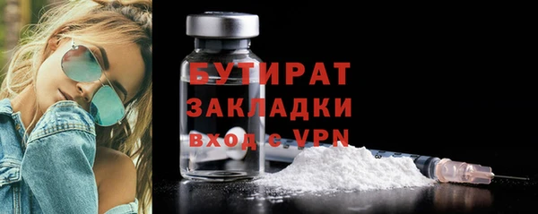 ГАЛЛЮЦИНОГЕННЫЕ ГРИБЫ Аркадак