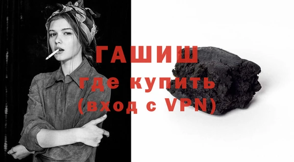 мефедрон мука Арсеньев