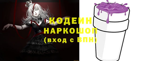 мефедрон мука Арсеньев