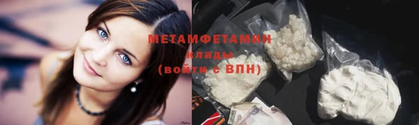 мефедрон мука Арсеньев