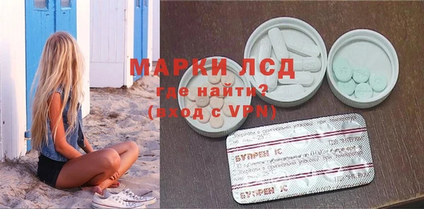 ГАЛЛЮЦИНОГЕННЫЕ ГРИБЫ Аркадак