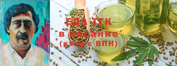 ГАЛЛЮЦИНОГЕННЫЕ ГРИБЫ Аркадак