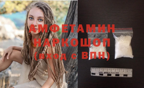 мефедрон мука Арсеньев