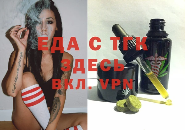 ГАЛЛЮЦИНОГЕННЫЕ ГРИБЫ Аркадак