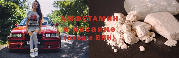 мефедрон мука Арсеньев