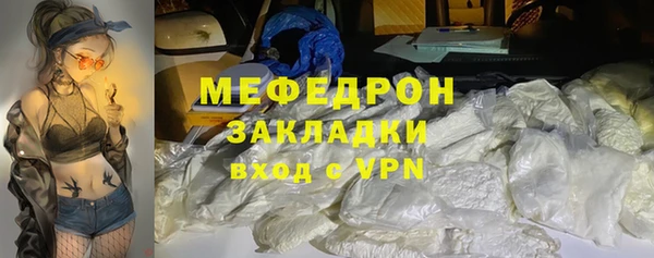 ГАЛЛЮЦИНОГЕННЫЕ ГРИБЫ Аркадак