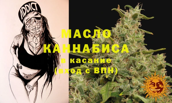 мефедрон мука Арсеньев