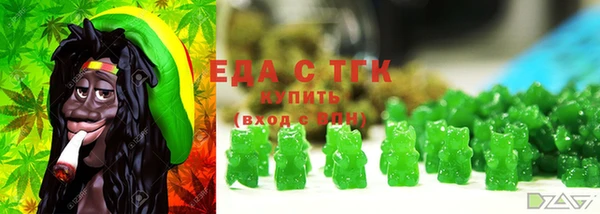 мефедрон мука Арсеньев