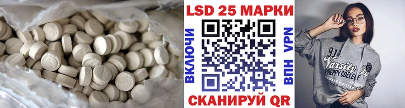 ЛСД экстази кислота  Ступино 