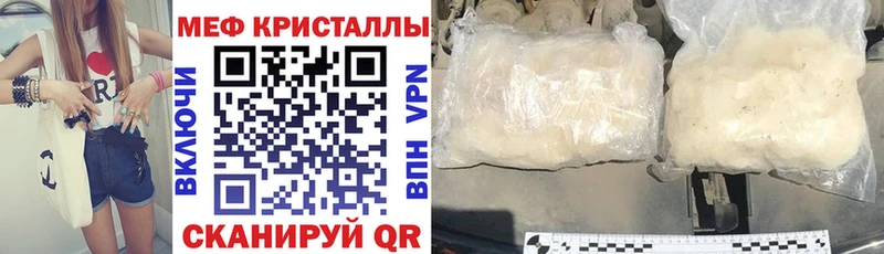 Меф 4 MMC  Ступино 