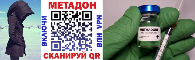 МЕТАДОН мёд Ступино