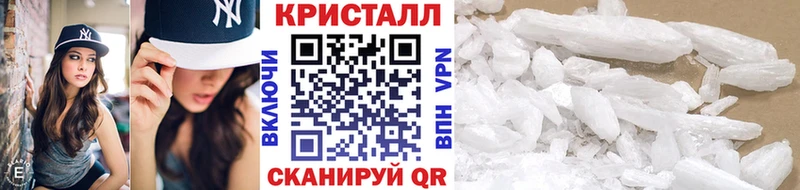 МЕТАМФЕТАМИН Декстрометамфетамин 99.9%  Ступино 