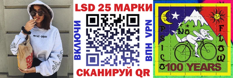 блэк спрут   Ступино  Марки N-bome 1,5мг  как найти закладки 