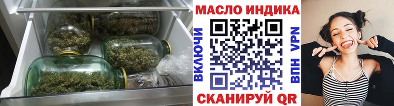 Дистиллят ТГК жижа  Ступино 